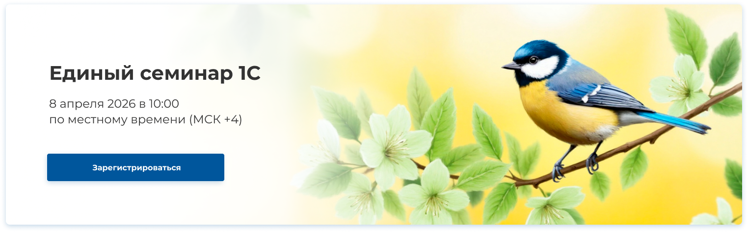 Семинар фото